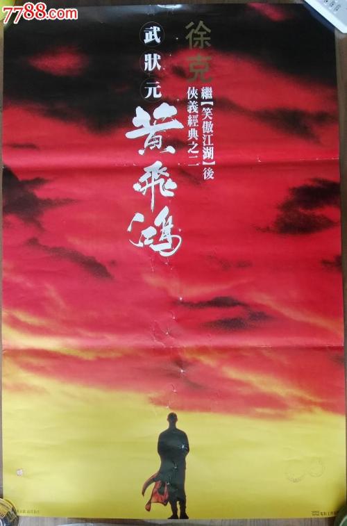 得克萨斯州出生证明怎么买假的